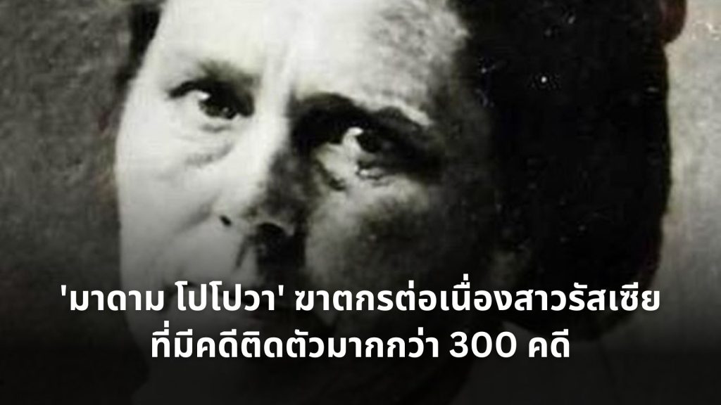 ฆาตกรต่อเนื่อง