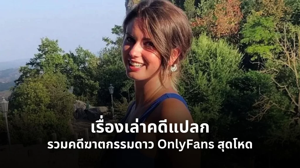 OnlyFans