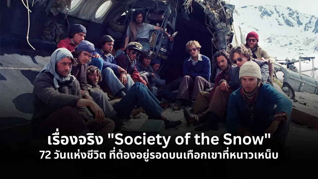 Society of the Snow