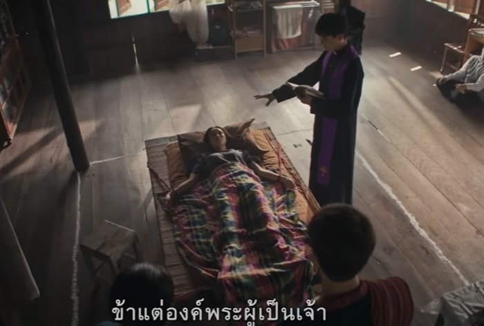 พิธีกรรมปราบผีเรื่องท่าแร่ตาความเชื่อของคริสต์