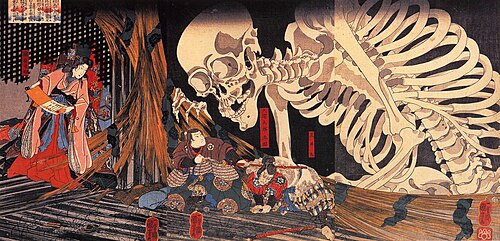 Gashadokuro  ปีศาจโครงกระดูกยักษ์ที่มาพร้อมกับเสียงปริศนายามค่ำคืน