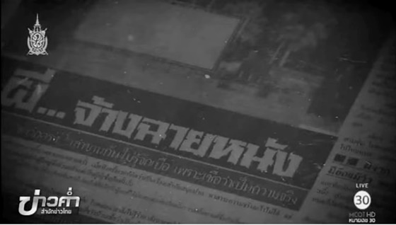 ตำนานผีจ้างหนัง ข่าวดังในไทยเมื่อปี 2532
