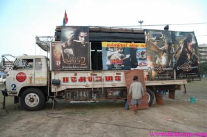 บริษัทแจ่มจันทร์ภาพยนตร์