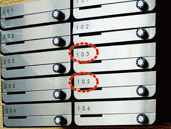 เลขต้องห้ามในญ๊่ปุ่น