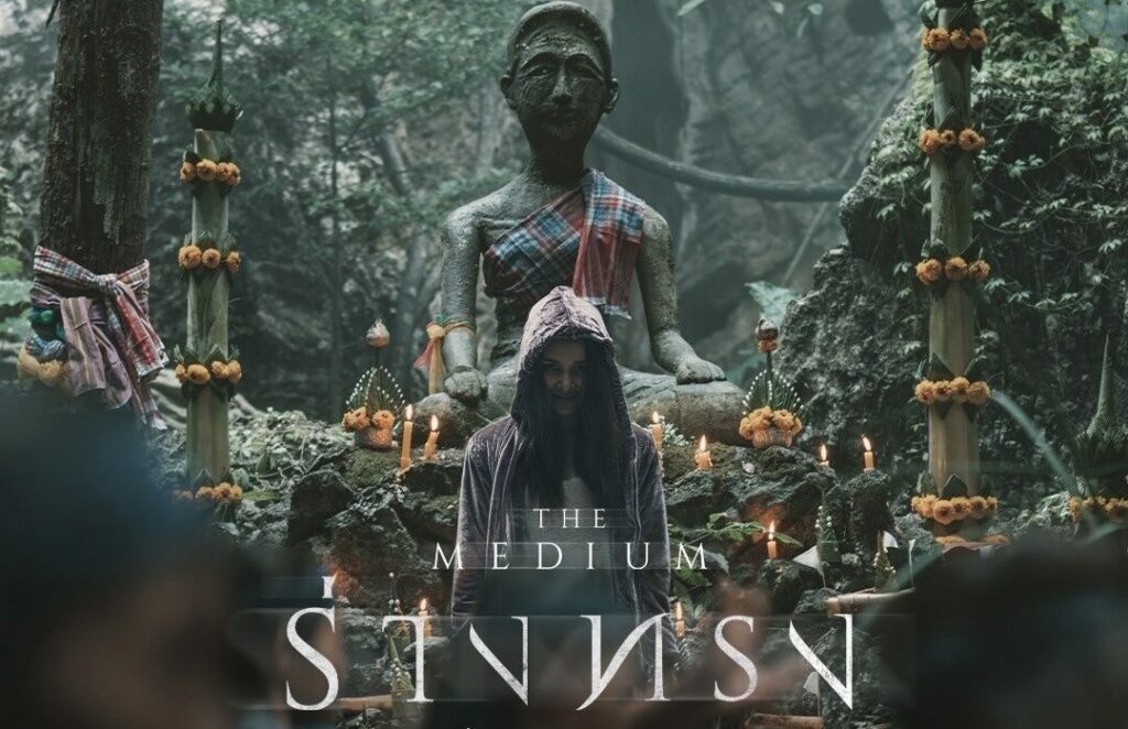 The Medium