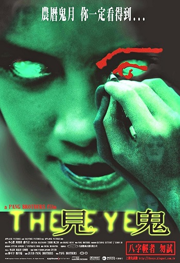 the-eye